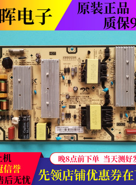 原装小米L55M7-EA液晶电视电源板AY129D-1SF06/10 A电路板配件