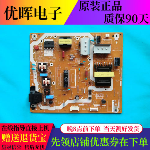 A原装松下TH-50A400C 42A400C 42AS600C电源板TNPA5916 1P