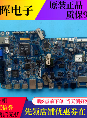 原装乐视LETV MAX70 X60主板1P-0138500-8010 X60-DTMB屏可选