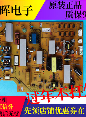 原装索尼KD-55S8500C/8800C 55X8500C电源板APS-385 1-894-794-11