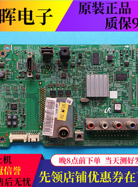 原装三星UA40D5003BR主板BN41-01702A屏T400HW04.2 电视配件现货