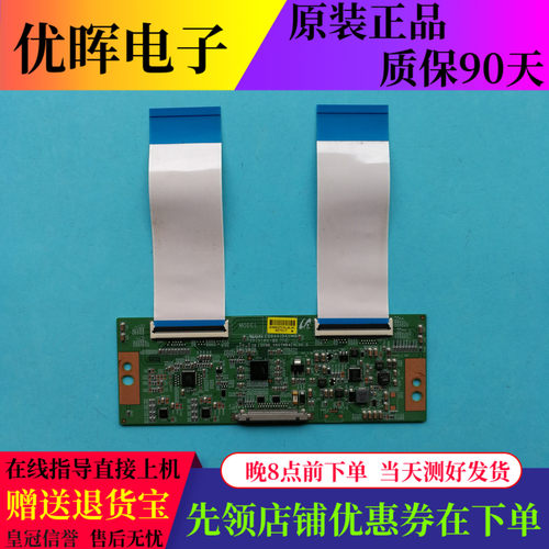 海信TCL B48E650康佳LED48F3700NF逻辑板13VNB-S60TMB4C4LV0.0