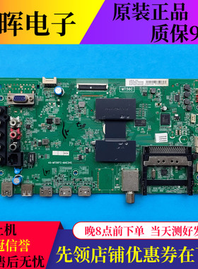 原装TCL L32P1-SF电视主板40-MT56FC-MAE2HG屏LVW320ND1L CJ9W01