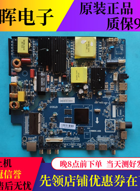 原装PPTV PTV-50VU4 55C4 58T4 55DX5主板CV960H-A50屏可选