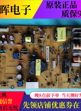 原装LG 47LA6200 50LN5400-CA电源板EAX64905501 LGP4750-13PL2