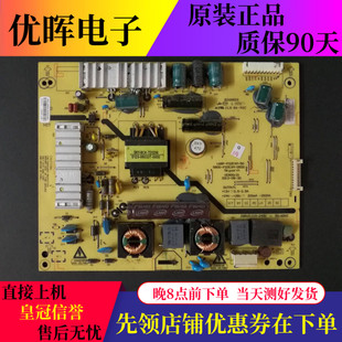 原装创维32E350E 32E380S电源板 5800-P32EXM-0500/0510 168P 50