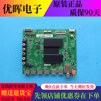 原装TCL L55E5800A-UD主板40-T962A1-MAD2LG配屏LVU550CS0T