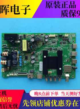 原装康佳LED50K35A1 主板35020376 配屏972YT 72000972YT 907YT