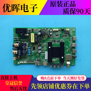 原装康佳LED50K35A1 主板35020376 配屏972YT 72000972YT 907YT