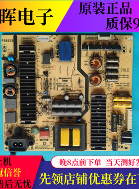 原装创维55E6200电源板168P-L6L011-00 5800-L6L011-0010