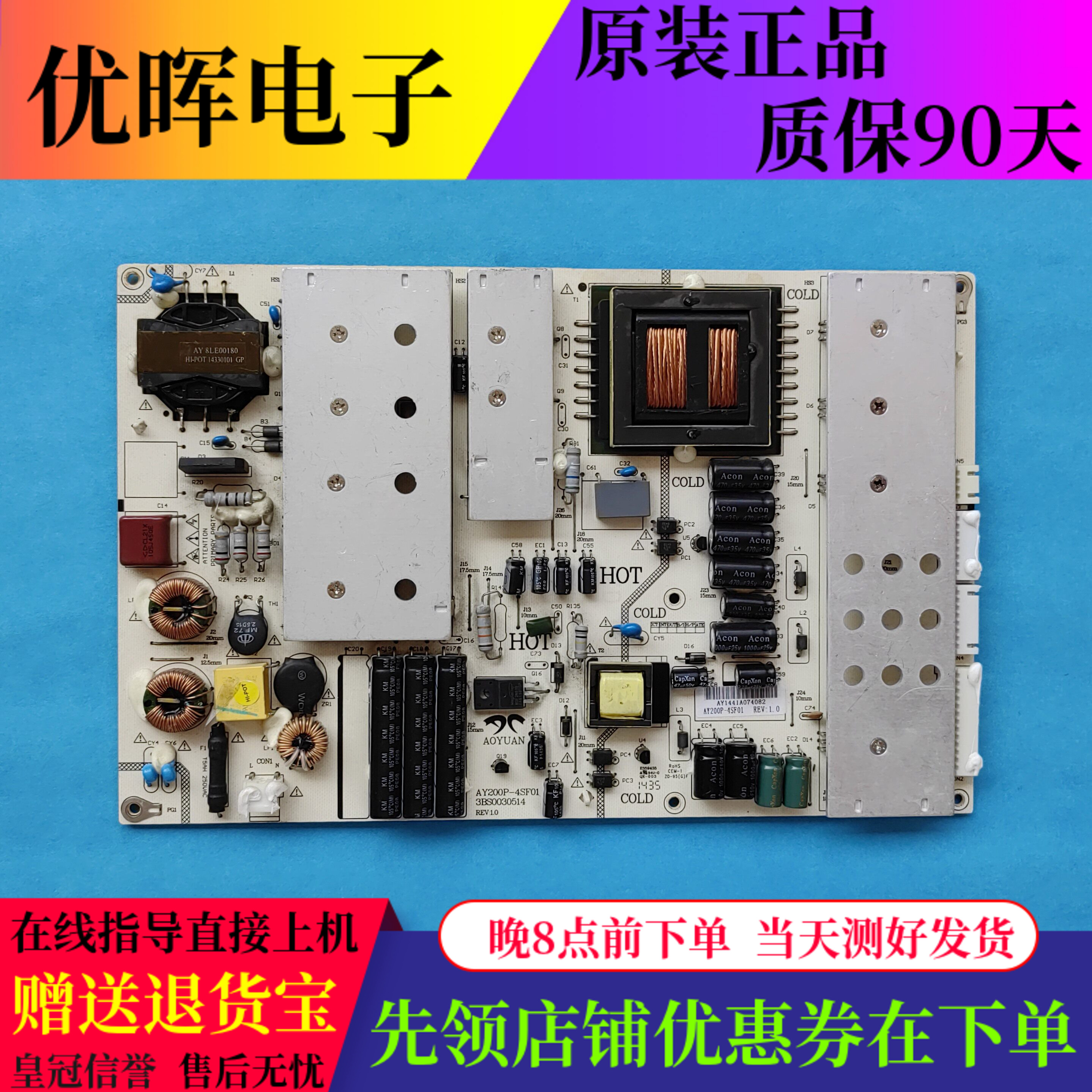 电源板AY200P-4SF01电视配件现货