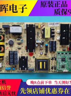 原装康佳QLED65X81U LED55VC6 电源板35021867 34015531 34015281