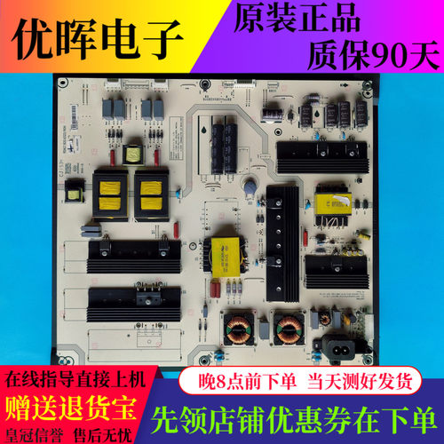 原装海信LED65K5500U 65K3500 65EC320A电源板RSAG7.820.6322/ROH