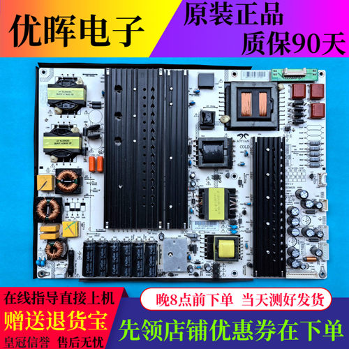 鸿合教育一体机HD-I6573E/6558E/6563E电源板AY410D-5SF03/07/10
