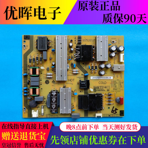 红米L65M5-RK电源SHG6502A-248E