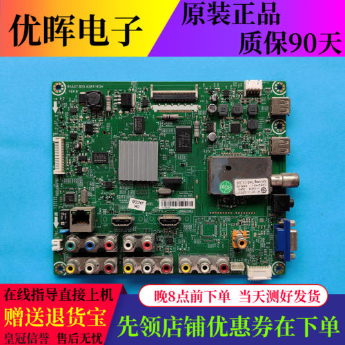 海信LED37K11主板RSAG7.820.4287