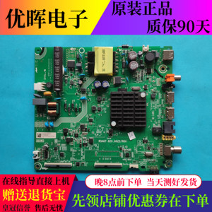 海信HZ43E35AHZ43A35主板8622