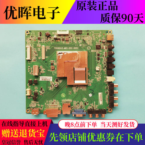 飞利浦BDL4620QL主板715G6043