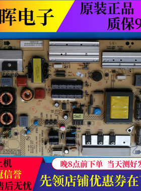 原装康佳LED50E510DE LED50X9600UE电源板34008393 35016288