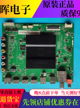 TCL主板40-T962A2-MAC4HG屏L40P2-UD D55A630U  50A660U  65A730U