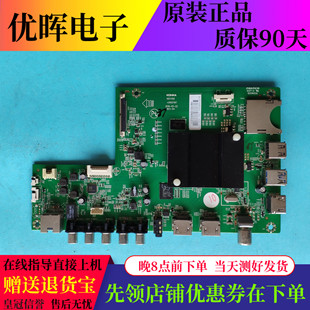 康佳D55S A55U LED55G9200U主板35021197屏3125YT 1103YT 900YT
