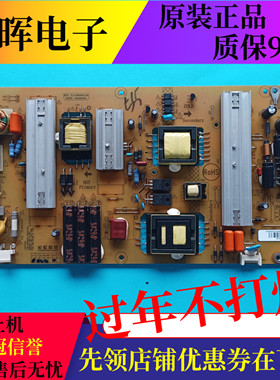 原装海尔LE55A7000电源板XR7.820.364 R-HS140D-2SF11 0094005584