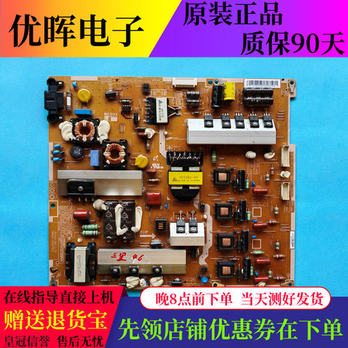三星电源板BN44-00475A原装现货