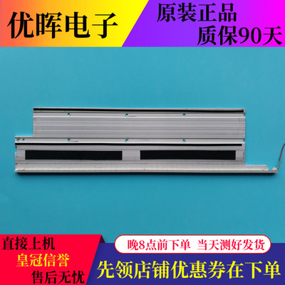 原装康佳LED32G1300 LED32M1200AF LED32F1300CF灯条37022271