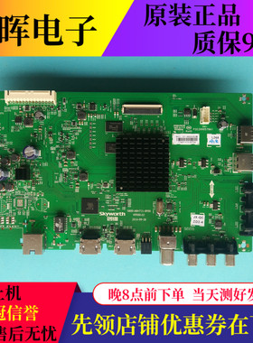 原装创维43E6000 43M6E主板5800-A8H731-0P00配RDL430WY(LD0-009)