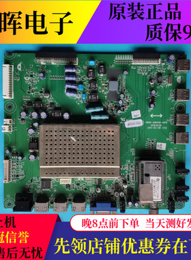 原装创维42E96RS 55E96RS主板5800-A8A010-0010屏LC420EUD LC550