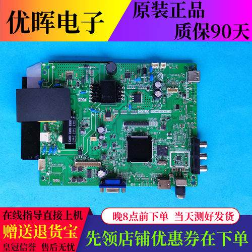 创维32K5D40K5C42X8主板