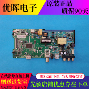 原装康佳LED32G30CE LED32F1000主板TP.VST69T.PB736屏72001571YT