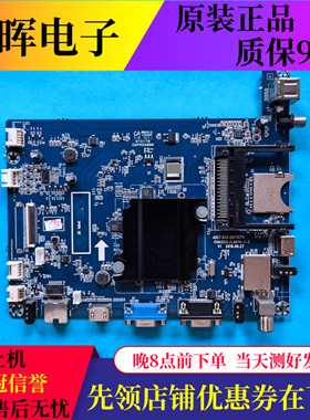 原装长虹50J3000液晶电视主板JUC7.820.00170711配屏C500F15-E1-A