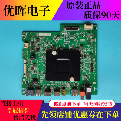 原装海信LED65E7C LED65M5000U主板RSAG7.820.7690/R0H配屏