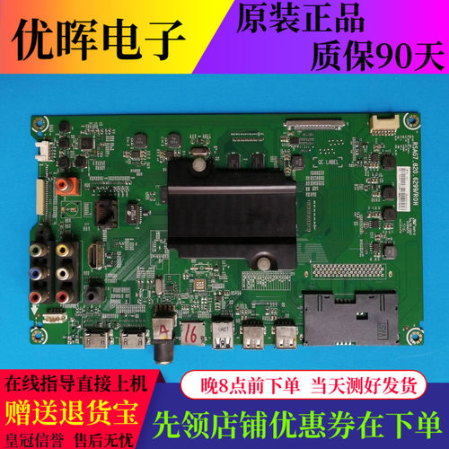 海信LED43/48/49/50/55EC520UA 55K300U 660US主板RSAG7.820.6299