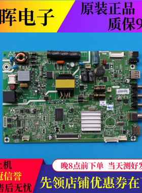 A原装创维32E3000 32X3 32E361S主板5800-A9R020-0P30 A9R030