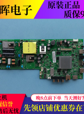 原装飞利浦43PFF5282/5292主板715G8790-C0G-000-004Y屏可选