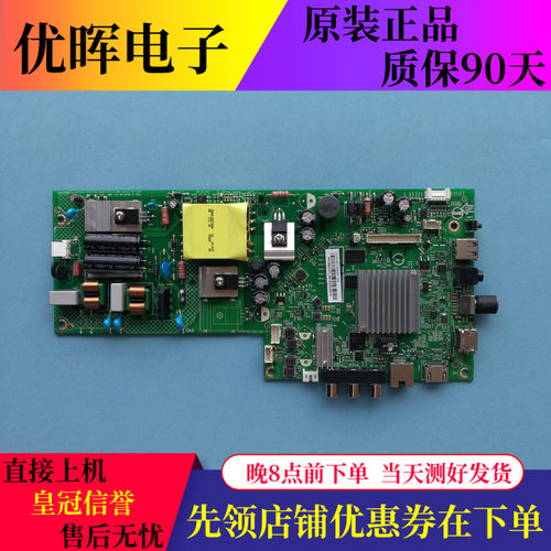 原装飞利浦43PFF5282/5292主板715G8790-C0G-000-004Y屏可选