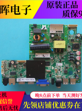 飞利浦32PHF5055 39PHF5459/T3主板MSD6A338-T4C1 4723-M338T4屏