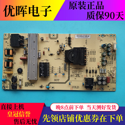 原装海尔LS55H610N 10G电源板0090727644B AY165D-2SF09 2SF01 02