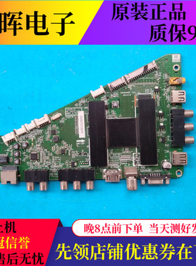 A原装海尔LH48U3200 48A5主板0091802852 V2.2配屏LSC480HN05-B01