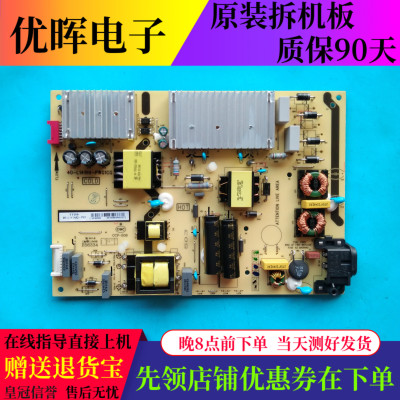 TCL 49P3 D55A620U/810 B55A858U 49A950C电源板40-L141H4-PWG1CG