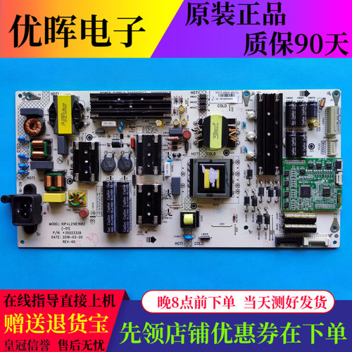 原装康佳LED55/65R2 LED55A1 电源板35023328 34020170 34020171
