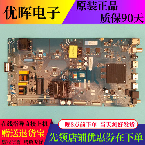 原装PPTVG55主板TPD.T972.PC755
