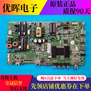 原装康佳LED40M360A 3000A主板35021842屏1141YT 1162YT 1278YT