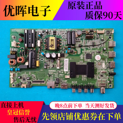 原装康佳LED40M360A 3000A主板35021842屏1141YT 1162YT 1278YT
