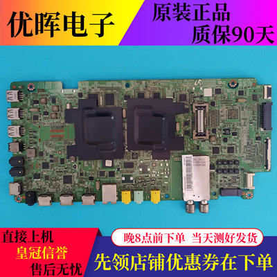 三星UA55/60/65F8000AJ主板01959