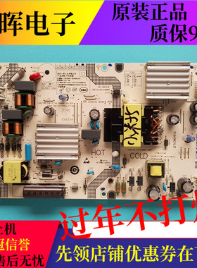 原装小米L50M7-EA L55M5-EA电源板25-DT0691-X2P1 SHG5501C-248E