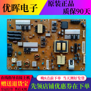 长虹LED39920创维39E300E 39E7CRN电源板715G5193-P02-000-002M