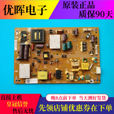 原装海尔LE50A5000电源板UA-3131-2F 0094005476 811915液晶电视